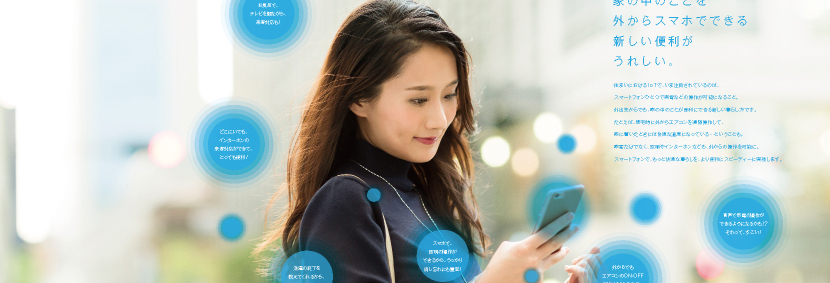 IoT紹介BOOK