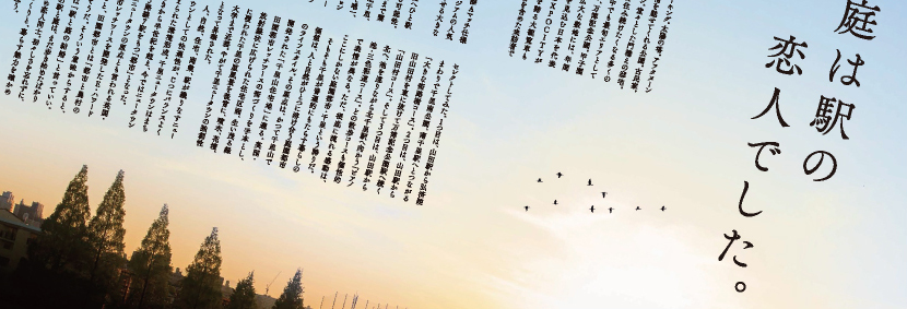 ライフインフォメーションBOOK