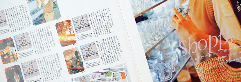 ライフスタイルBOOK