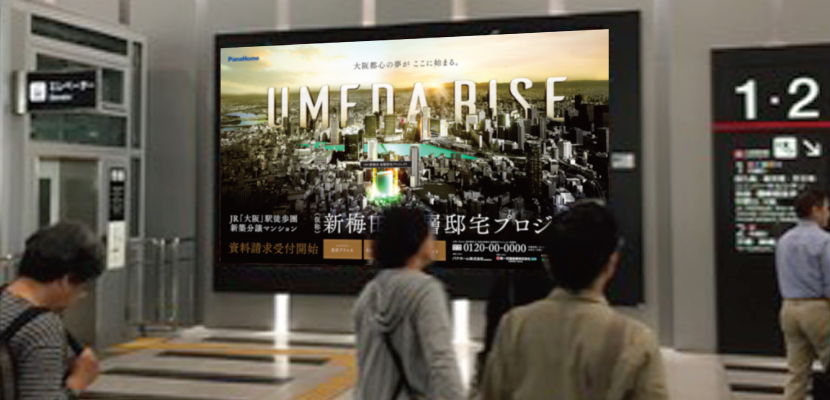 これからは、キメ細かなコンテンツが肝心となる？