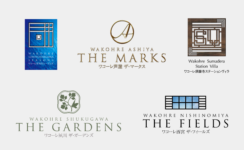 ロゴマークは、コンセプト力と言語力。