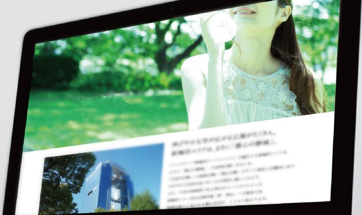 WebサイトTop