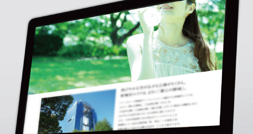 WebサイトTop